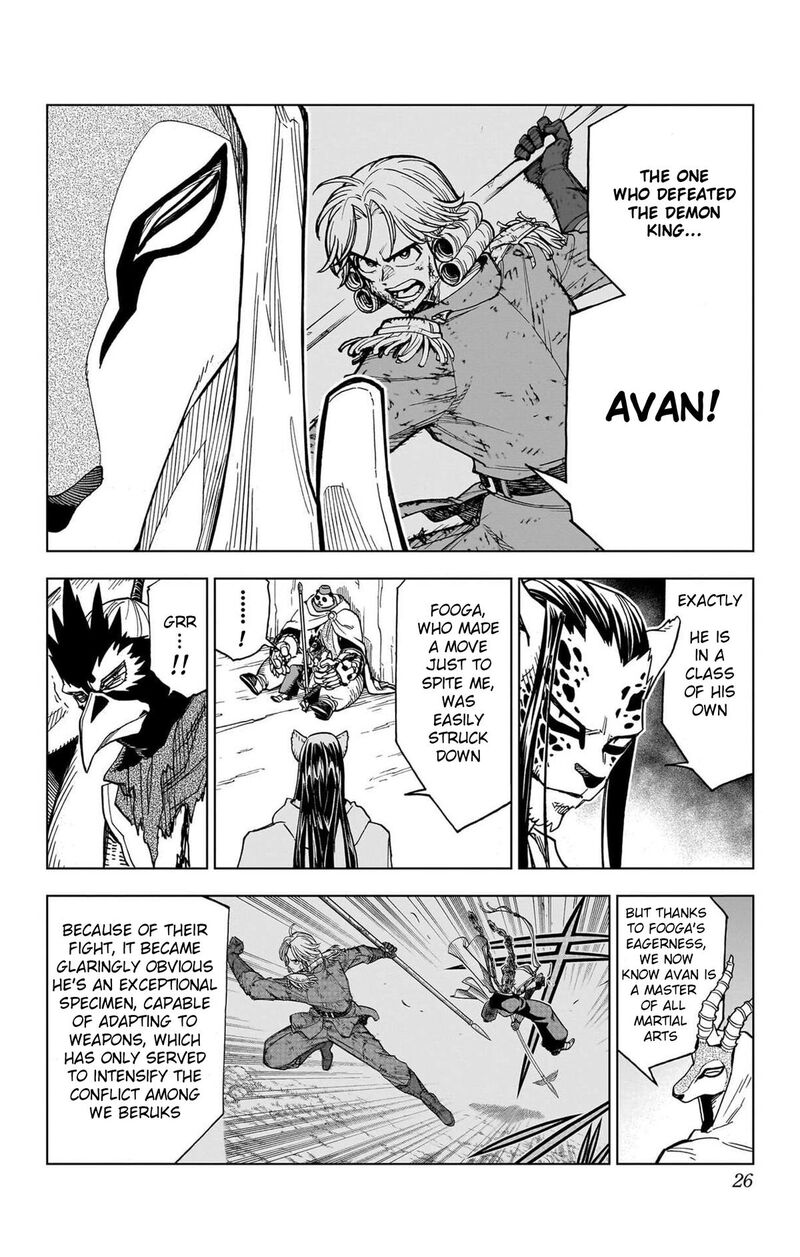 Dragon Quest Dai No Daibouken Yuusha Avan To Gokuen No Maou 49 26
