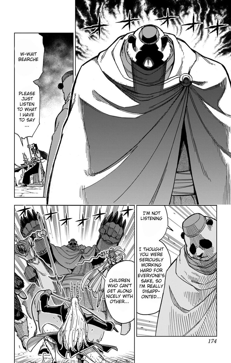 Dragon Quest Dai No Daibouken Yuusha Avan To Gokuen No Maou 52 38
