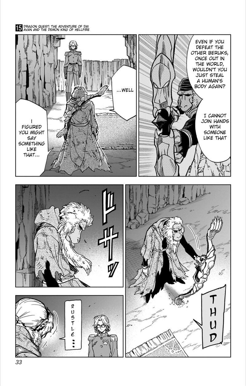 Dragon Quest Dai No Daibouken Yuusha Avan To Gokuen No Maou 57 32