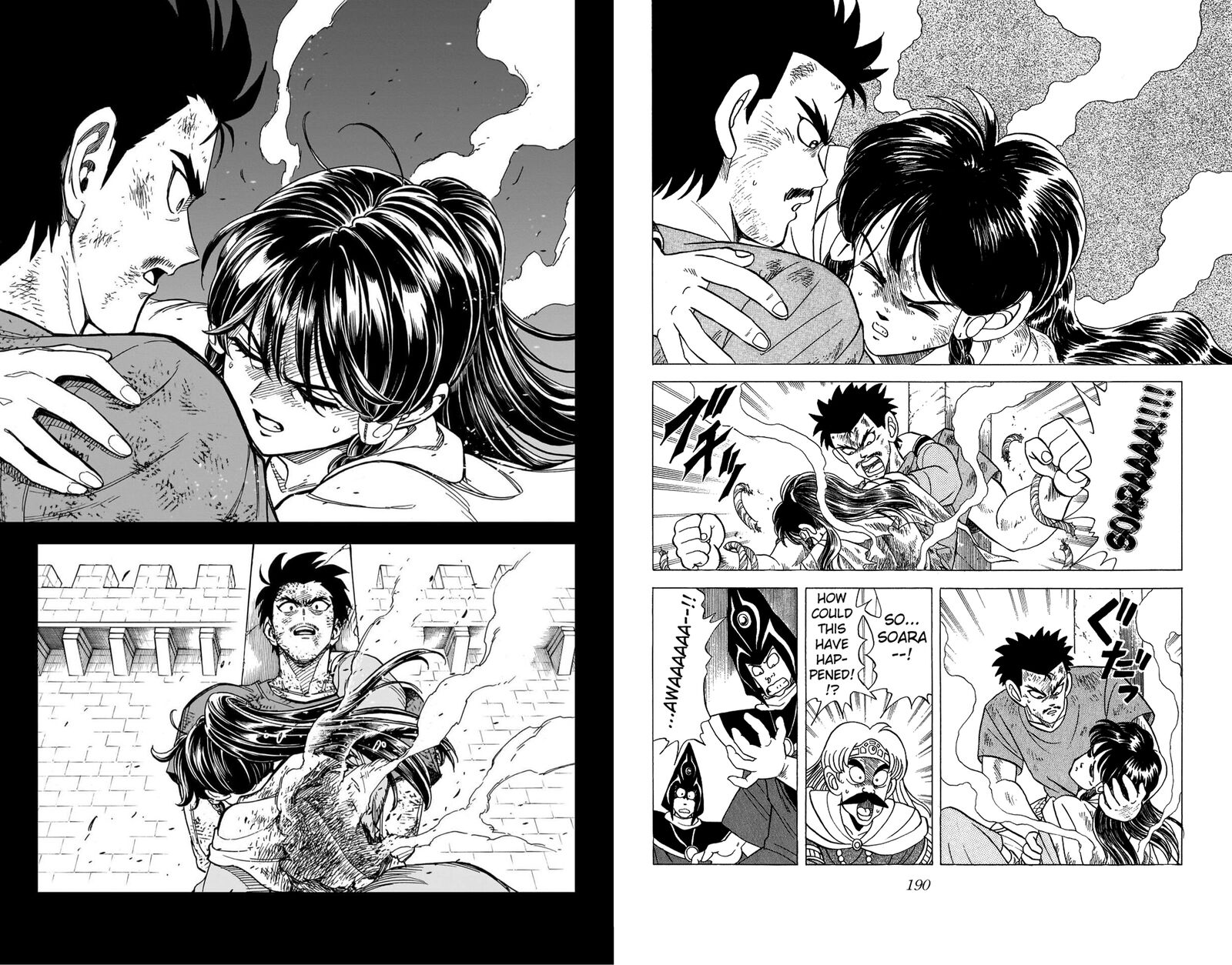 Dragon Quest Dai No Daibouken Yuusha Avan To Gokuen No Maou 57 55