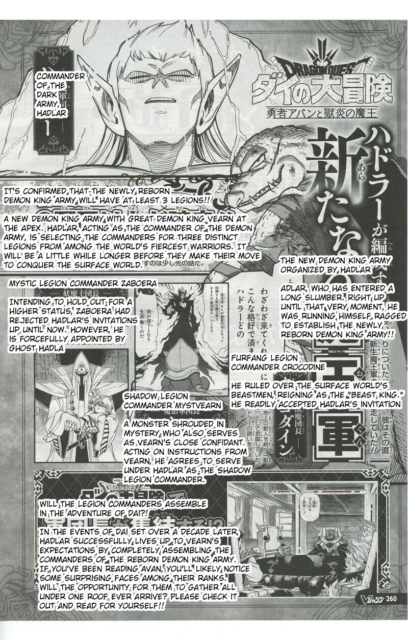 Dragon Quest Dai No Daibouken Yuusha Avan To Gokuen No Maou 57 63