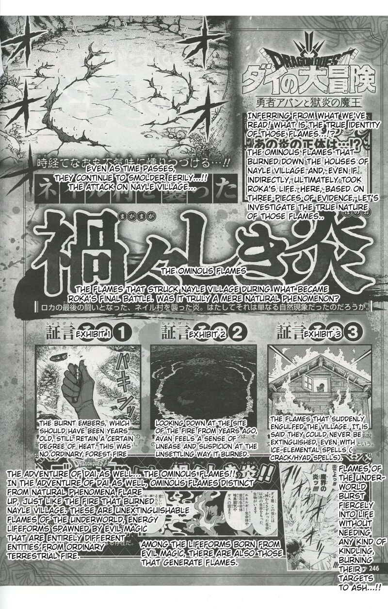 Dragon Quest Dai No Daibouken Yuusha Avan To Gokuen No Maou 61 52