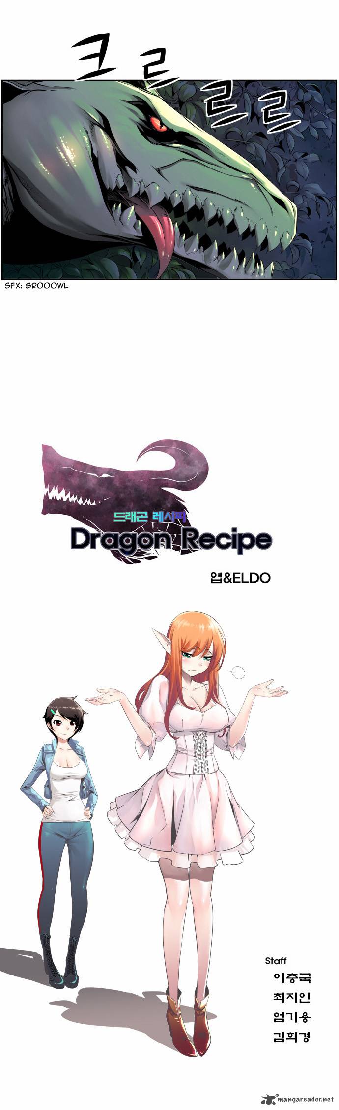 Dragon Recipe 8 7