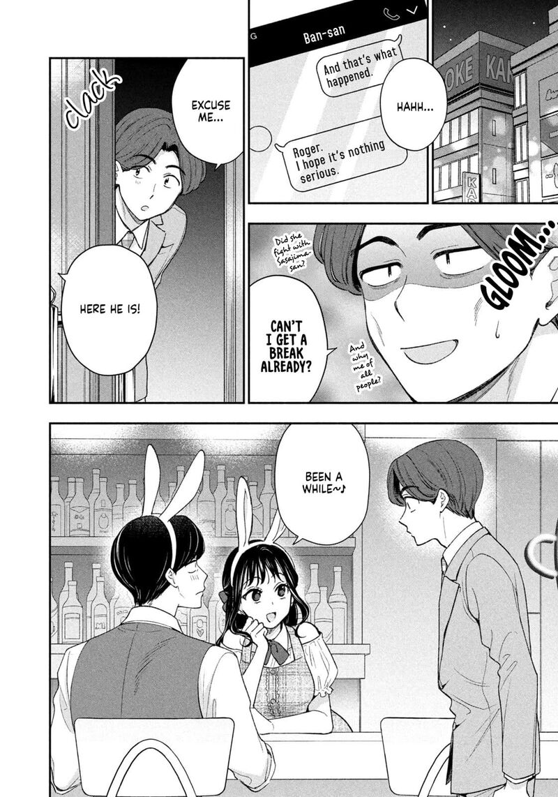 Drama Na Koi Wa Kihon Kara 40 14