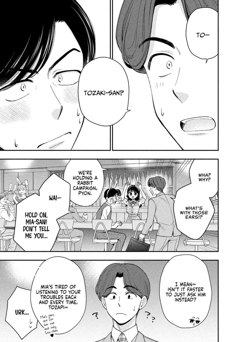 Drama Na Koi Wa Kihon Kara 40 15