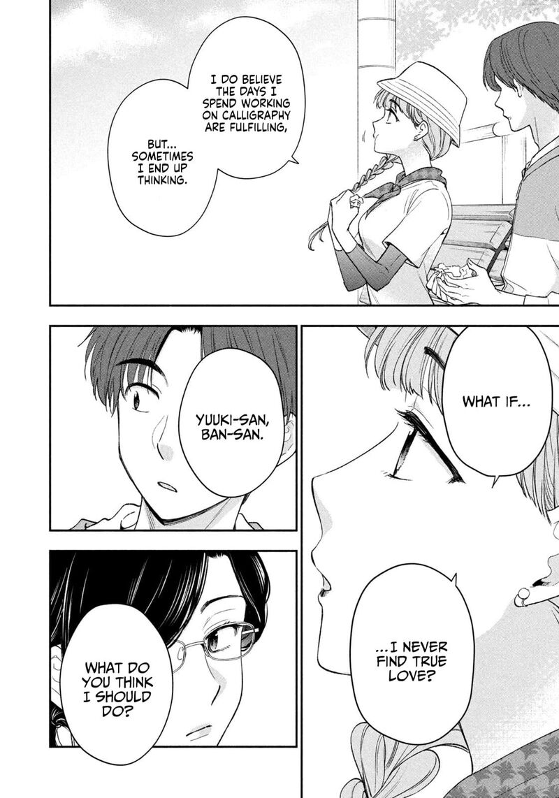 Drama Na Koi Wa Kihon Kara 40 6