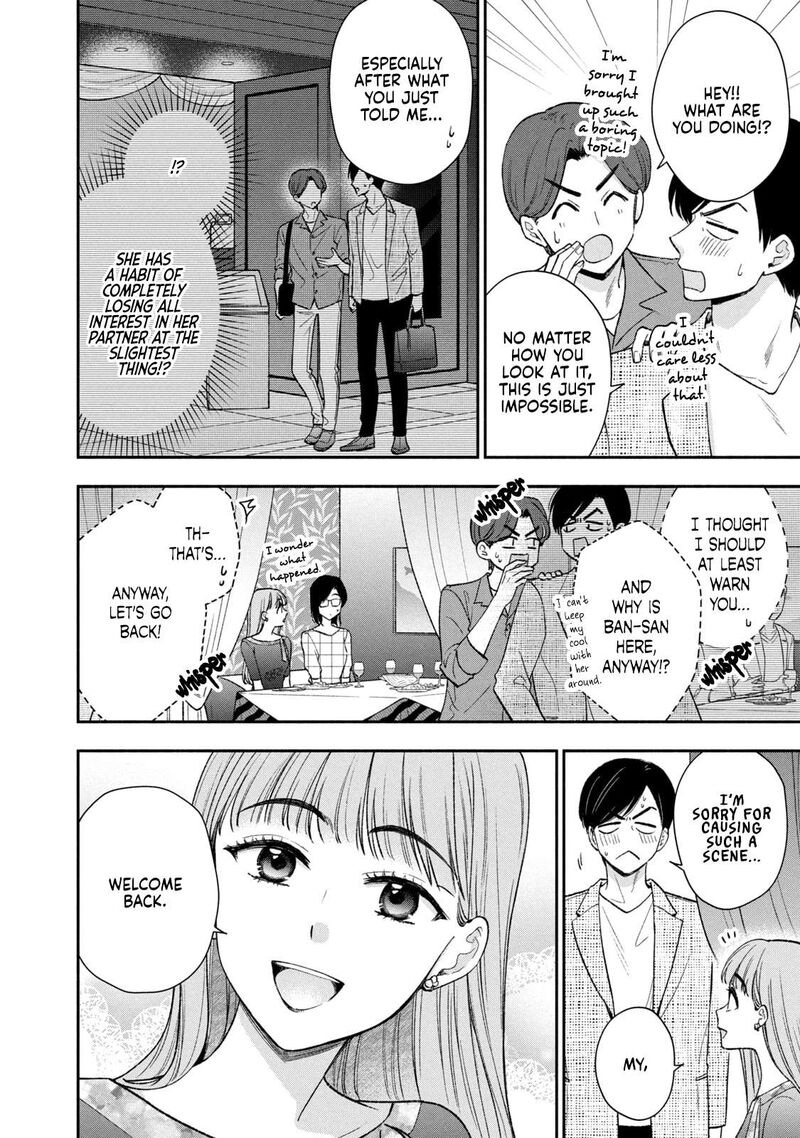 Drama Na Koi Wa Kihon Kara 42 2