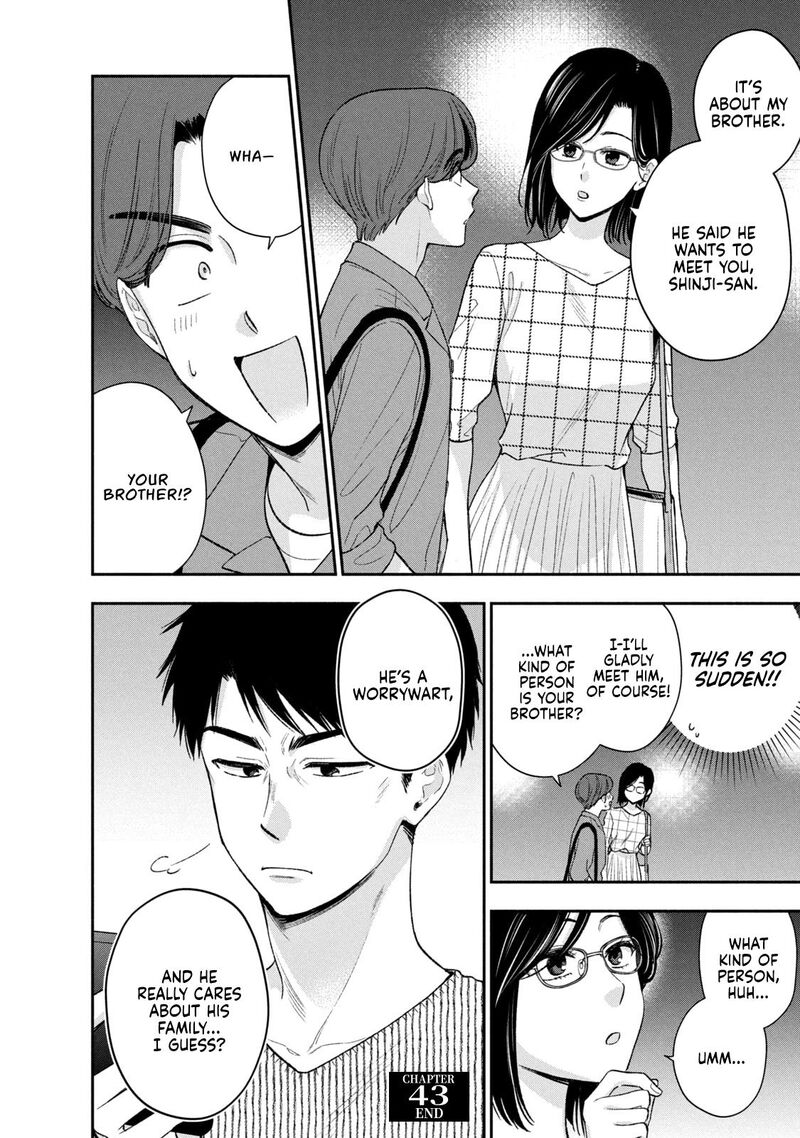 Drama Na Koi Wa Kihon Kara 43 16