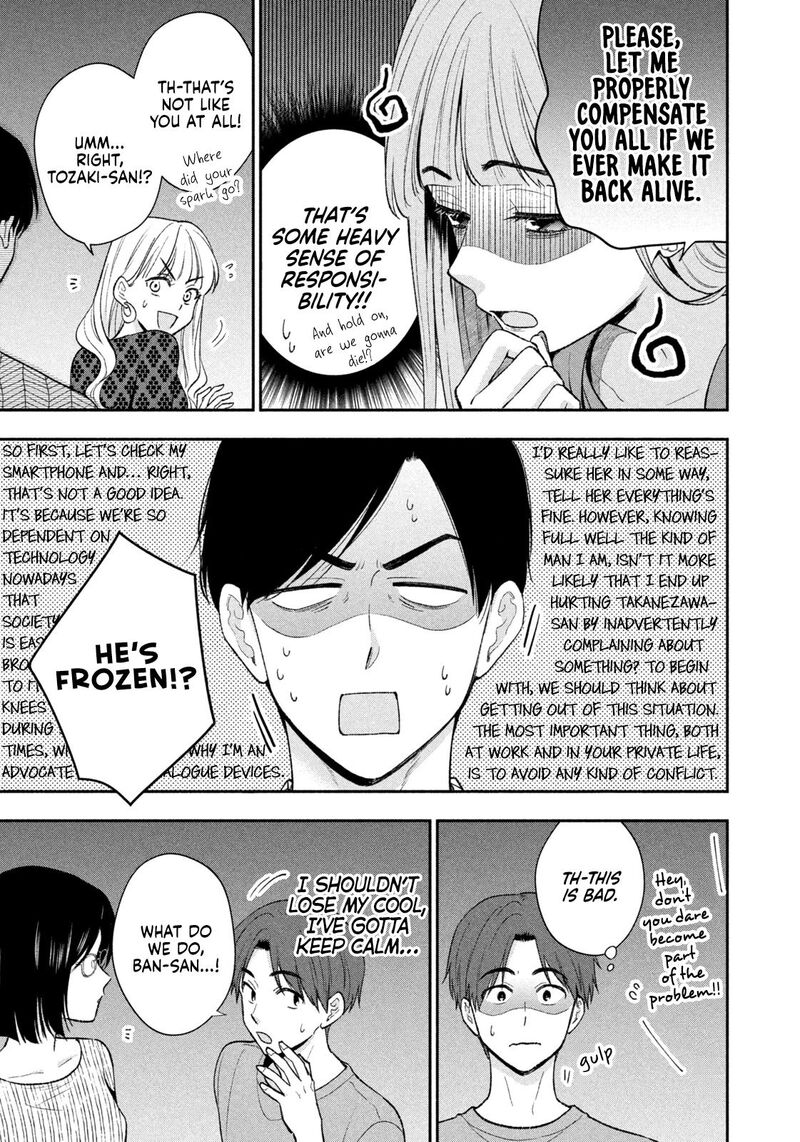 Drama Na Koi Wa Kihon Kara 48 3