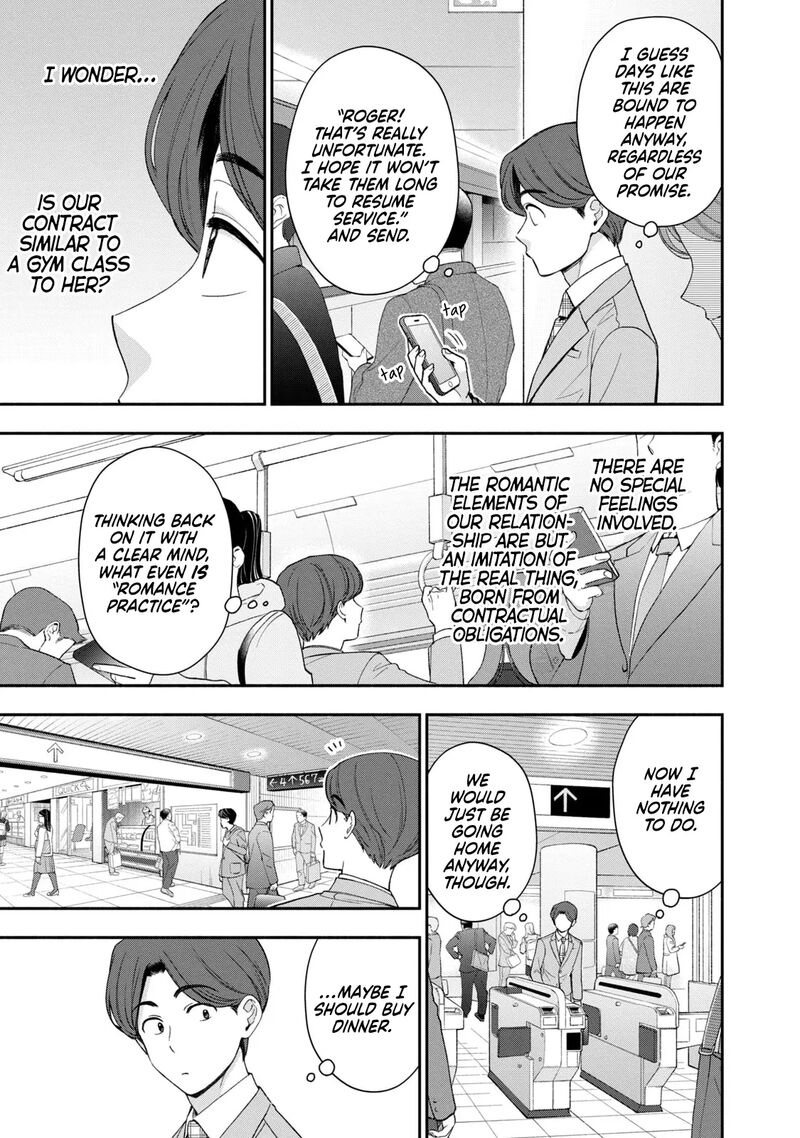 Drama Na Koi Wa Kihon Kara 7 7