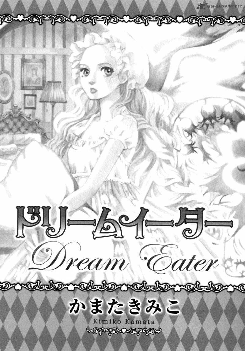 Dream Eater 1 4