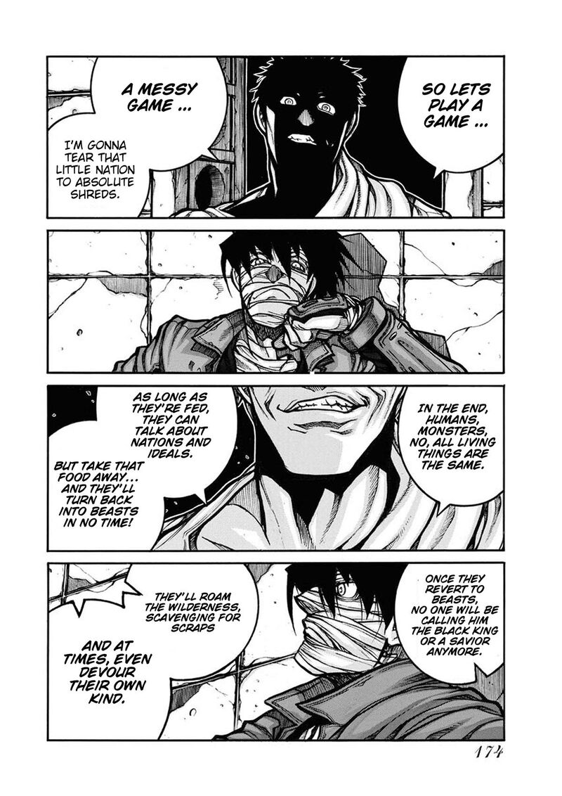 Drifters 84 4