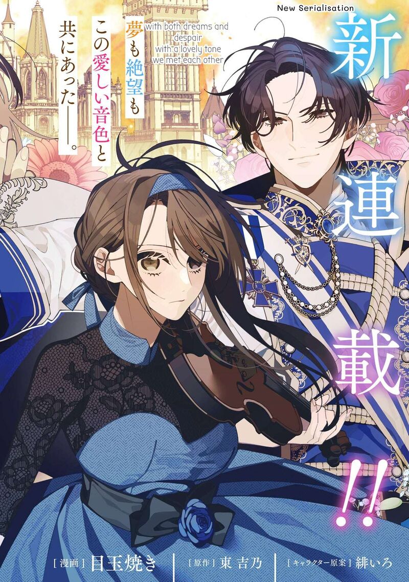 Dropout Kara No Saishuushoku Saki Wa Isekai No Saikyou Kishidan Deshita 1 2