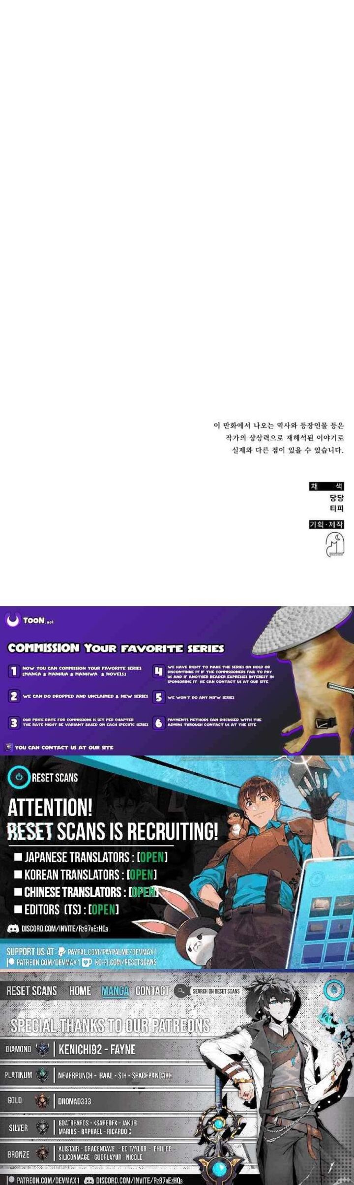 Drug Devourer 143 14