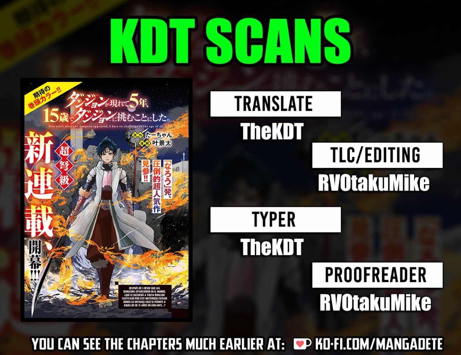 Dungeon Ga Arawarete 5 Nen 15 Sai De Dungeon Ni Idomu Koto Ni Shita 1 1