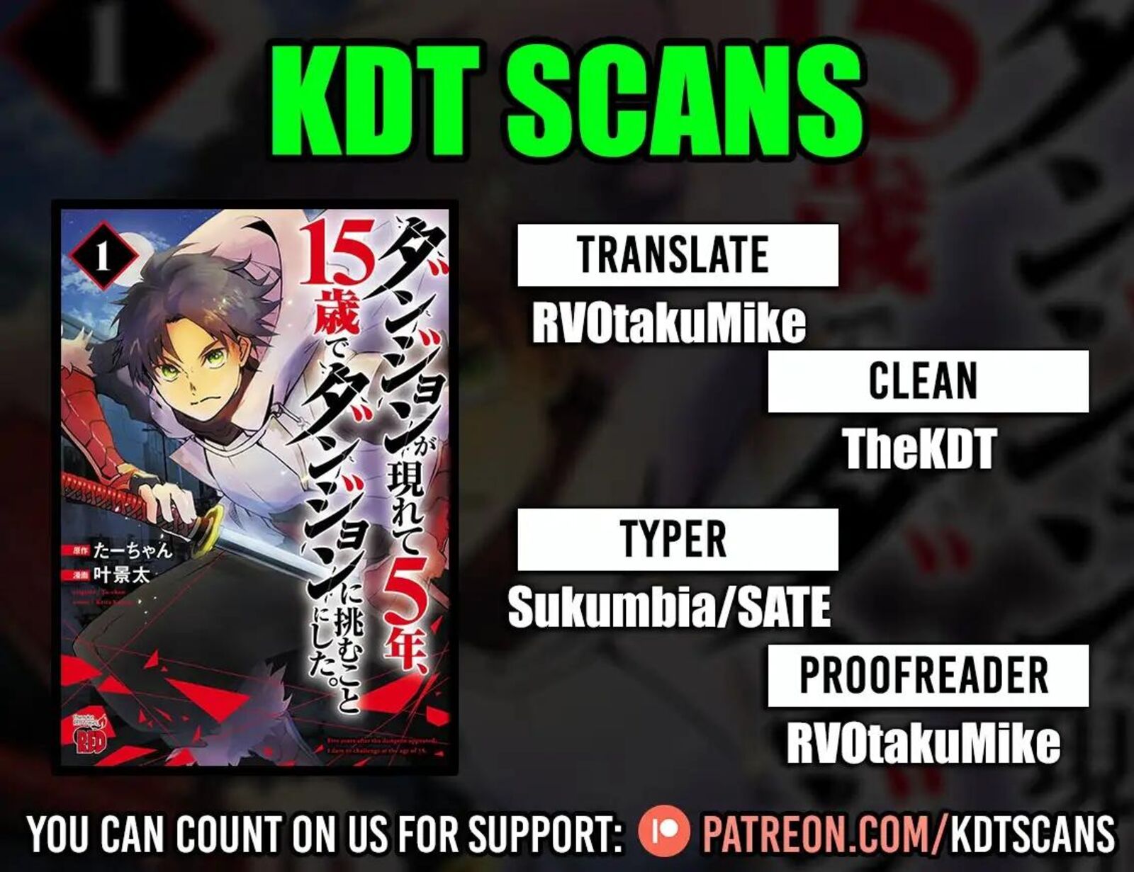 Dungeon Ga Arawarete 5 Nen 15 Sai De Dungeon Ni Idomu Koto Ni Shita 11 1