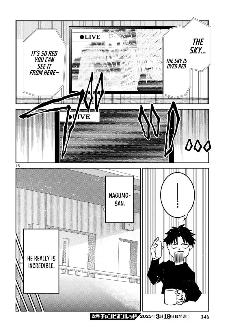 Dungeon Ga Arawarete 5 Nen 15 Sai De Dungeon Ni Idomu Koto Ni Shita 11 17