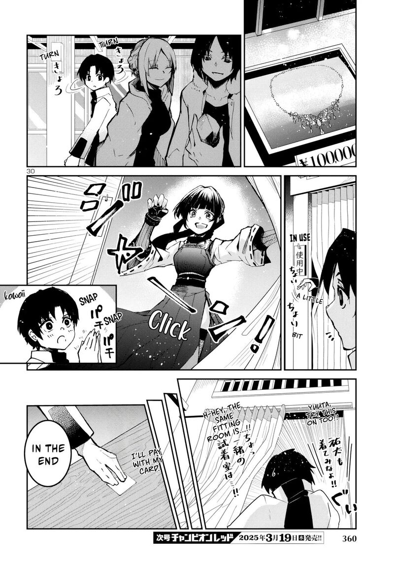 Dungeon Ga Arawarete 5 Nen 15 Sai De Dungeon Ni Idomu Koto Ni Shita 11 31