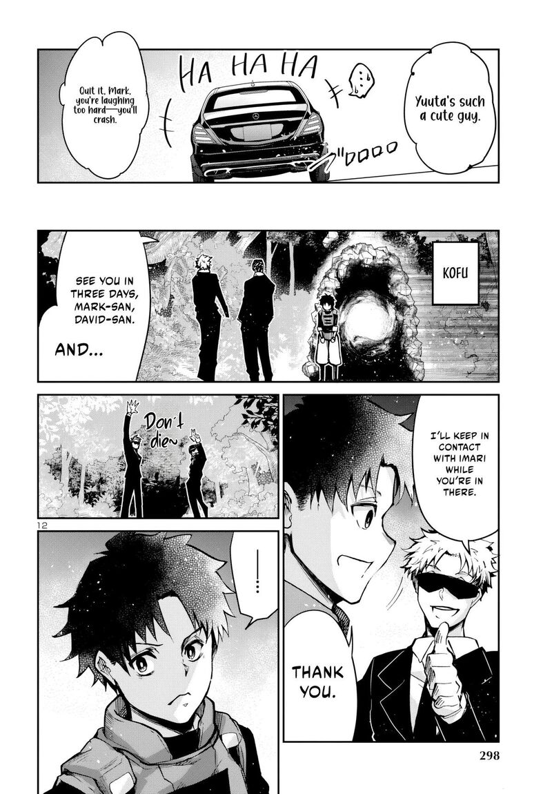 Dungeon Ga Arawarete 5 Nen 15 Sai De Dungeon Ni Idomu Koto Ni Shita 12 13