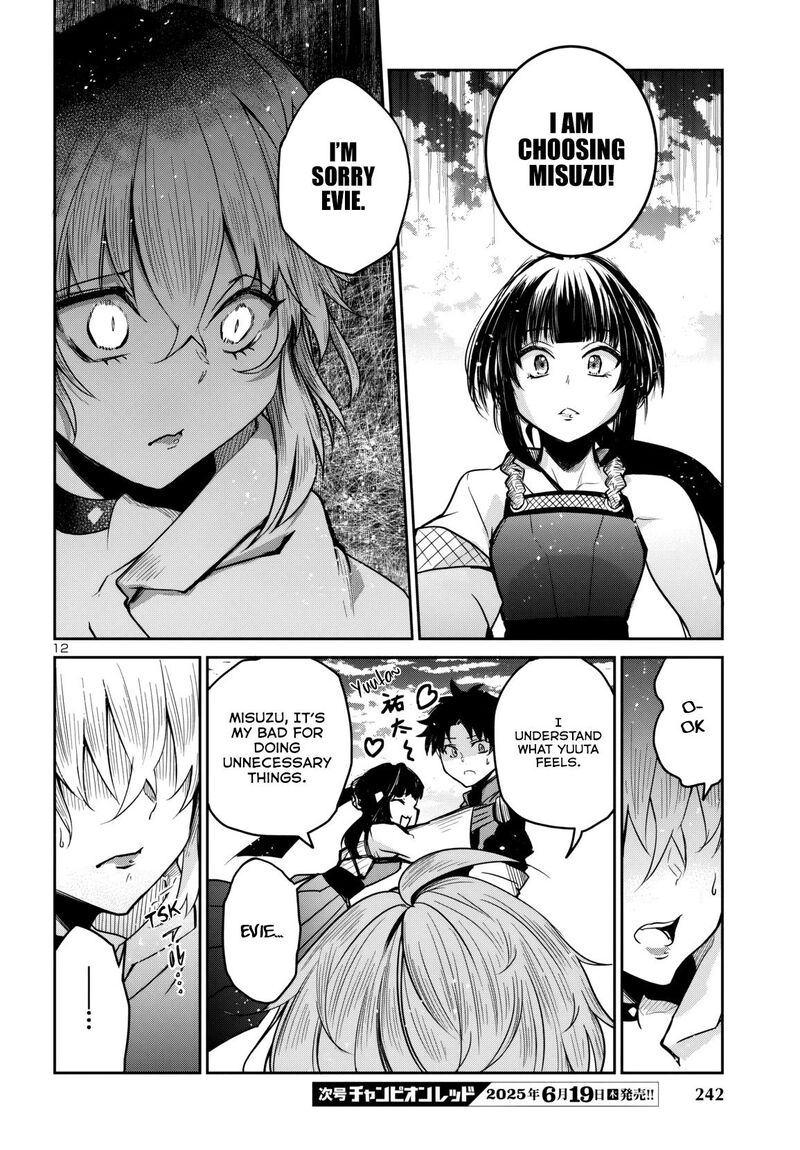 Dungeon Ga Arawarete 5 Nen 15 Sai De Dungeon Ni Idomu Koto Ni Shita 14 14