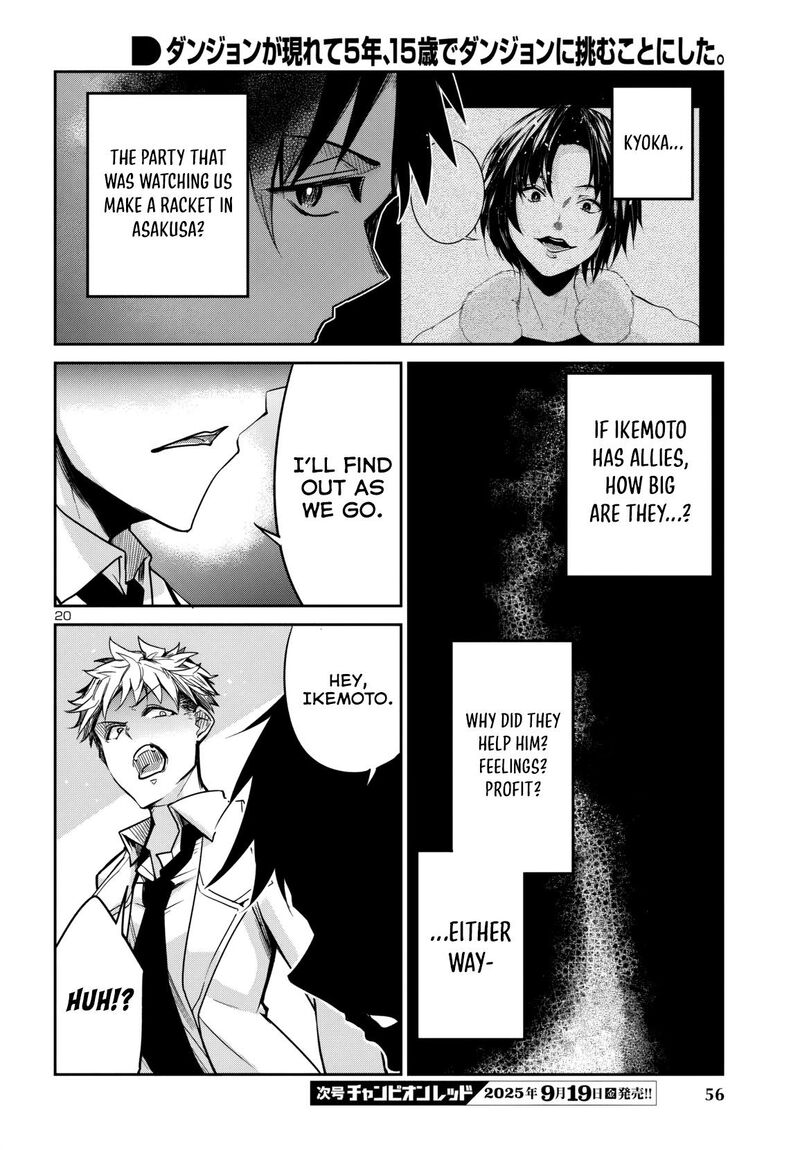 Dungeon Ga Arawarete 5 Nen 15 Sai De Dungeon Ni Idomu Koto Ni Shita 16 21