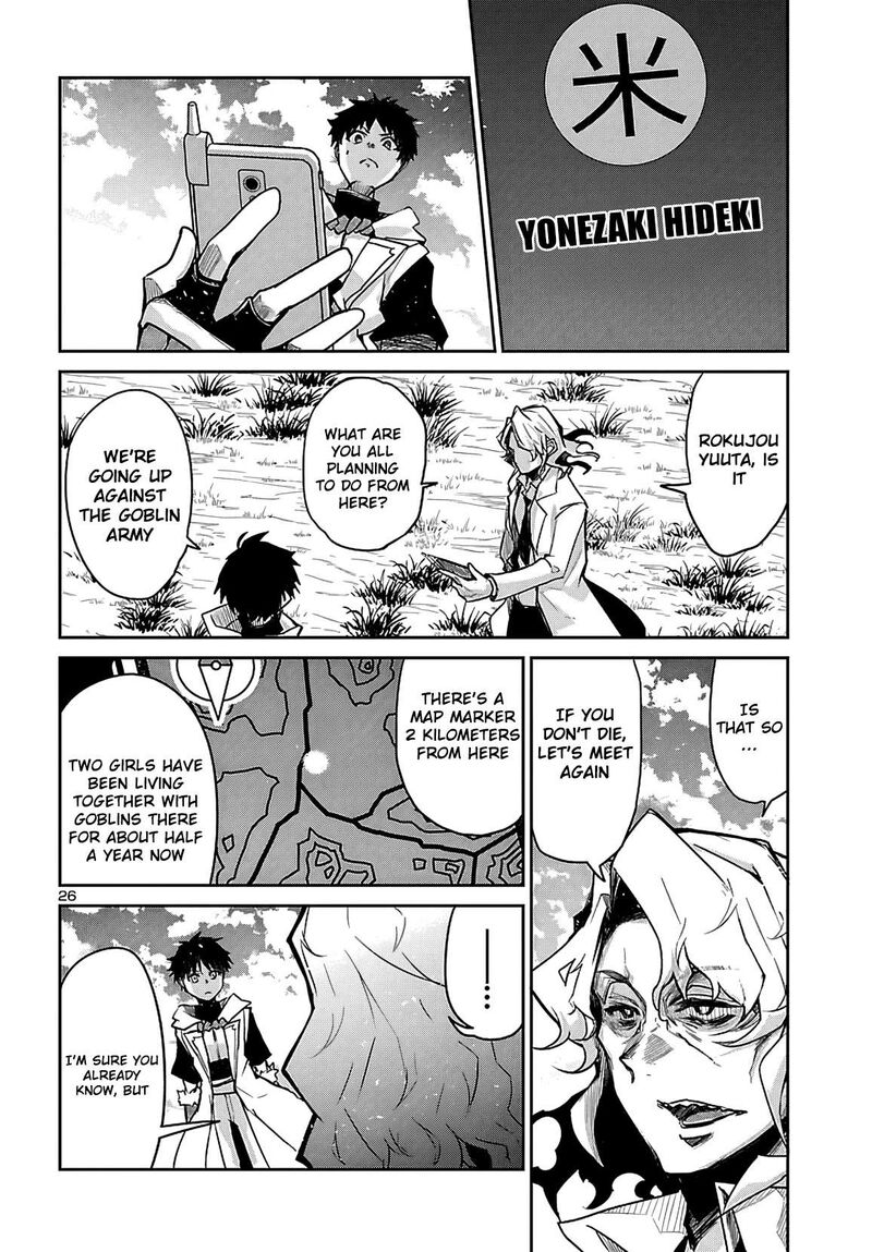 Dungeon Ga Arawarete 5 Nen 15 Sai De Dungeon Ni Idomu Koto Ni Shita 20 27