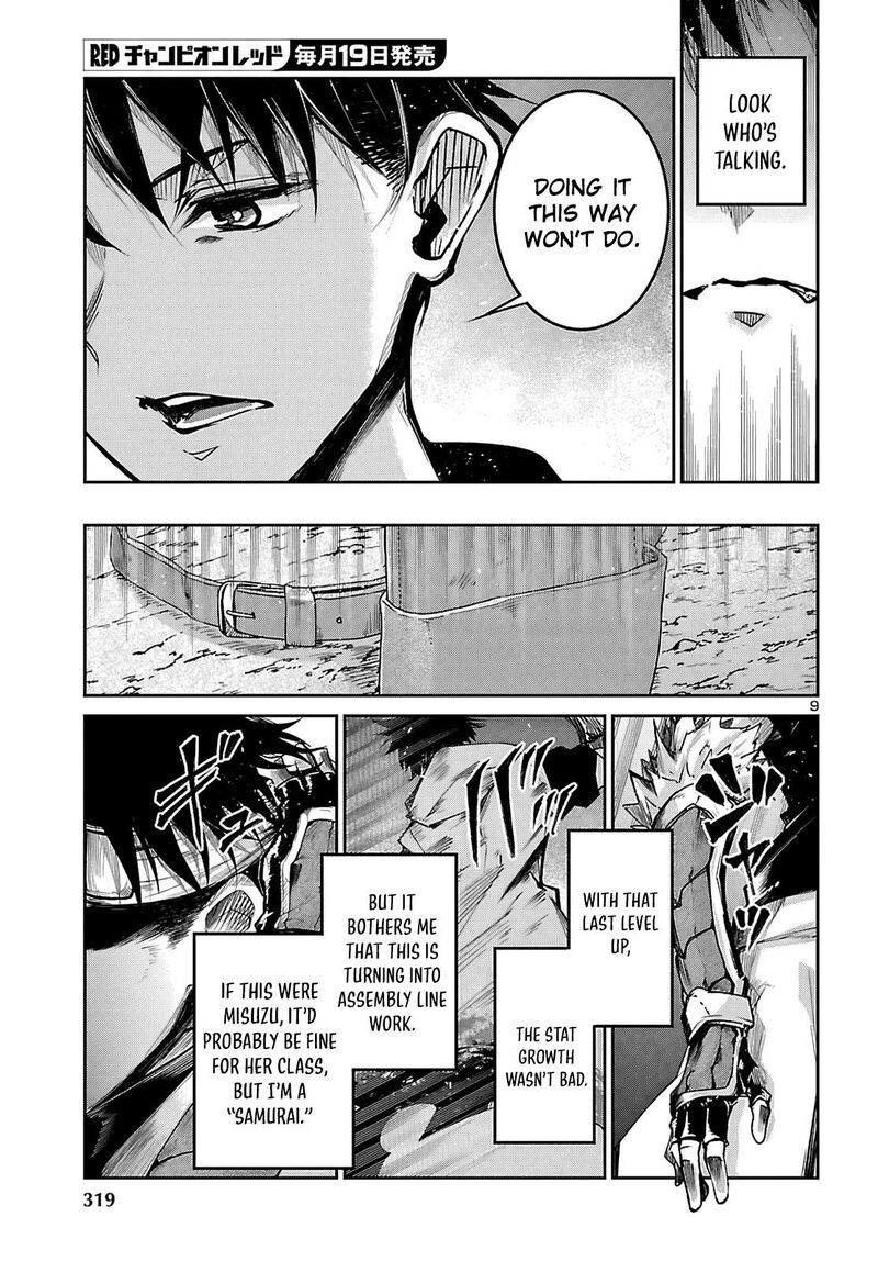 Dungeon Ga Arawarete 5 Nen 15 Sai De Dungeon Ni Idomu Koto Ni Shita 23 10