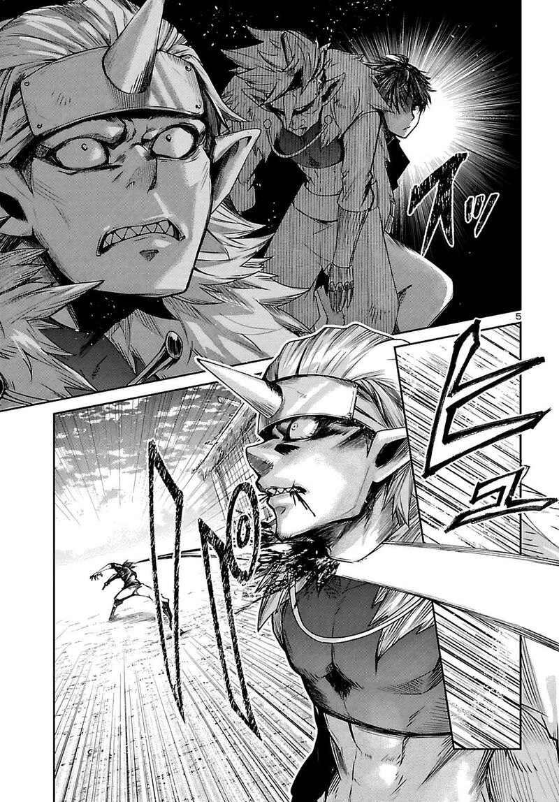 Dungeon Ga Arawarete 5 Nen 15 Sai De Dungeon Ni Idomu Koto Ni Shita 23 6