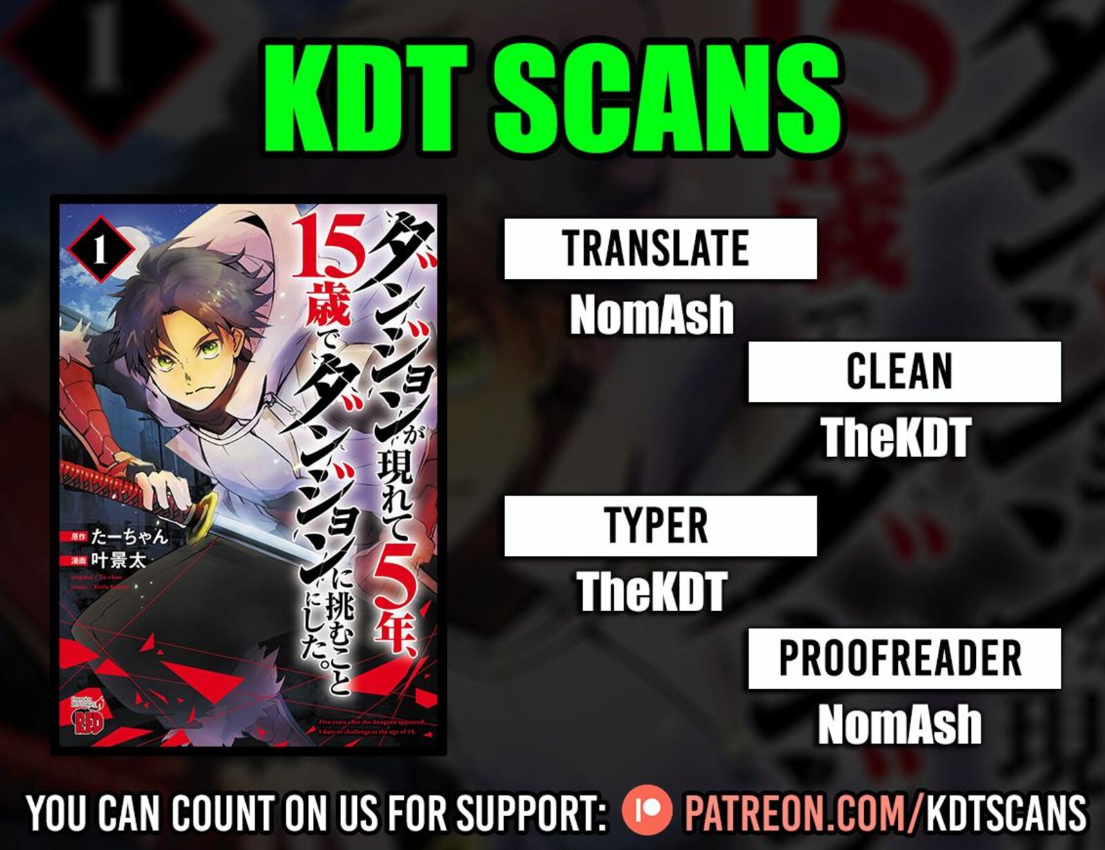 Dungeon Ga Arawarete 5 Nen 15 Sai De Dungeon Ni Idomu Koto Ni Shita 6 1