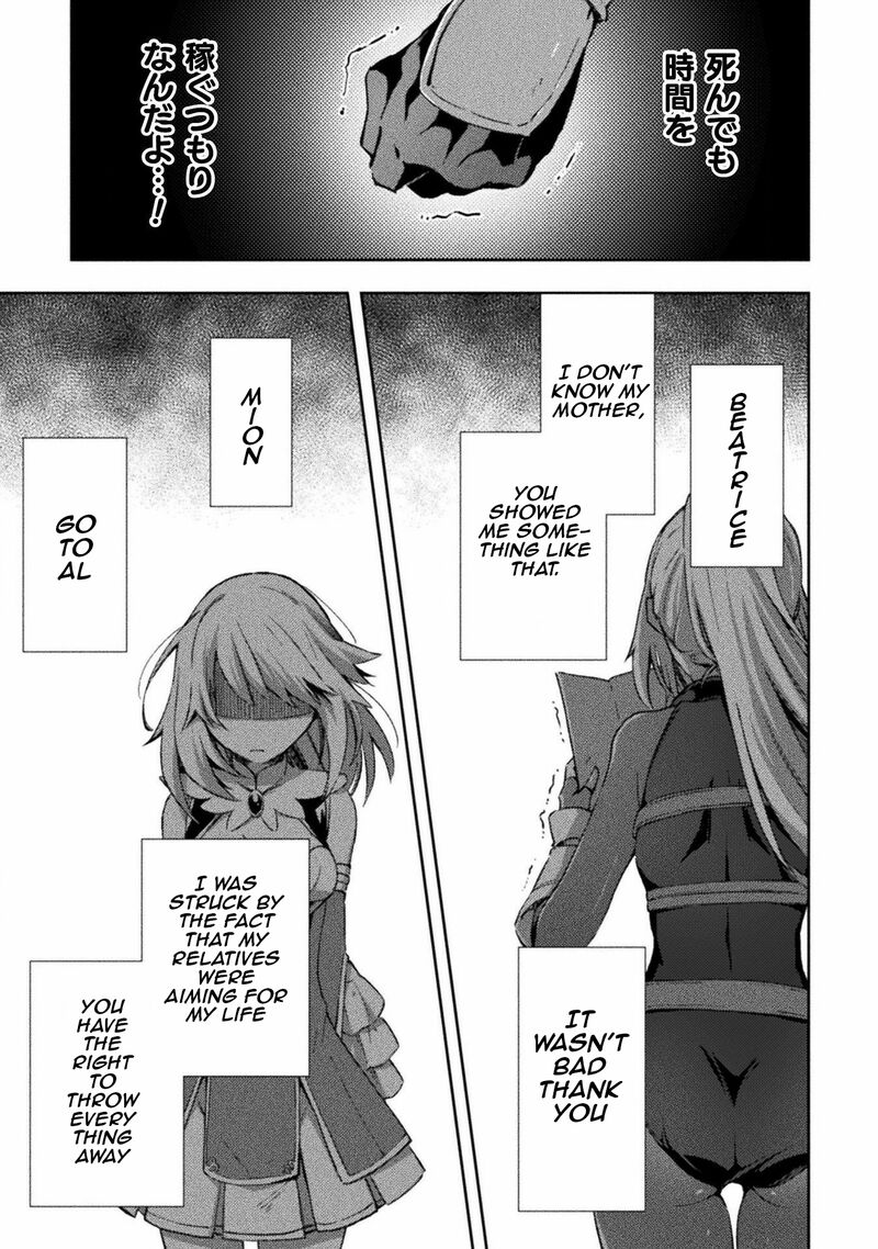 Dungeon Kurashi No Moto Yuusha 35 15