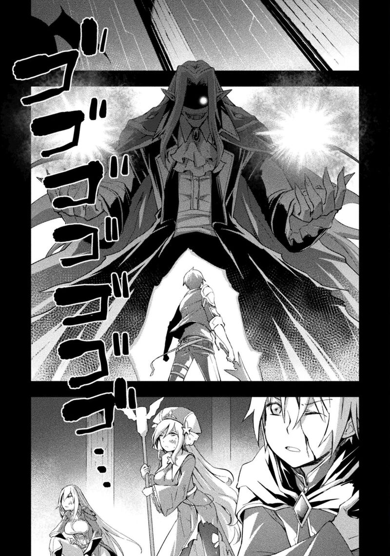 Dungeon Kurashi No Moto Yuusha 50 3