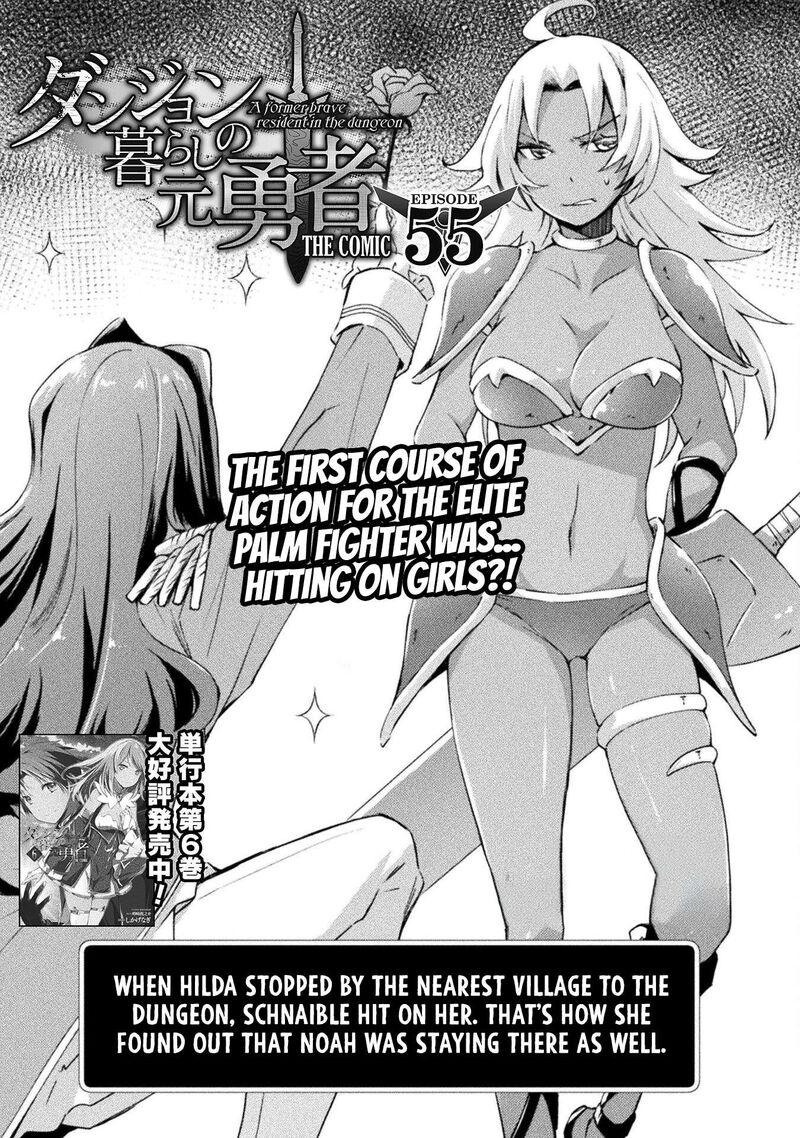 Dungeon Kurashi No Moto Yuusha 55 2