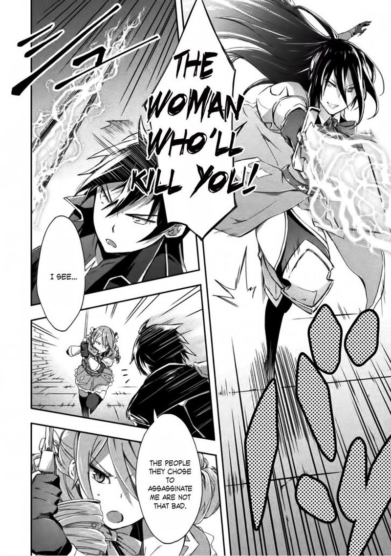 Dungeon Kurashi No Moto Yuusha 8 12