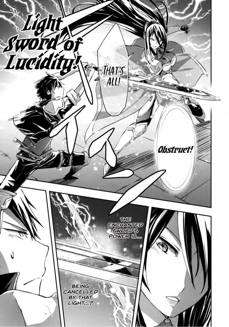 Dungeon Kurashi No Moto Yuusha 8 15