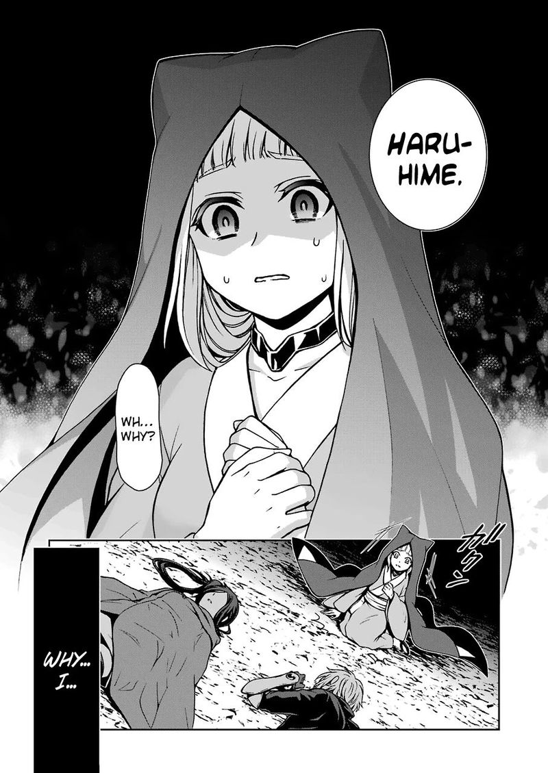 Dungeon Ni Deai O Motomeru No Wa Machigatte Iru Darou Ka 2 13 21