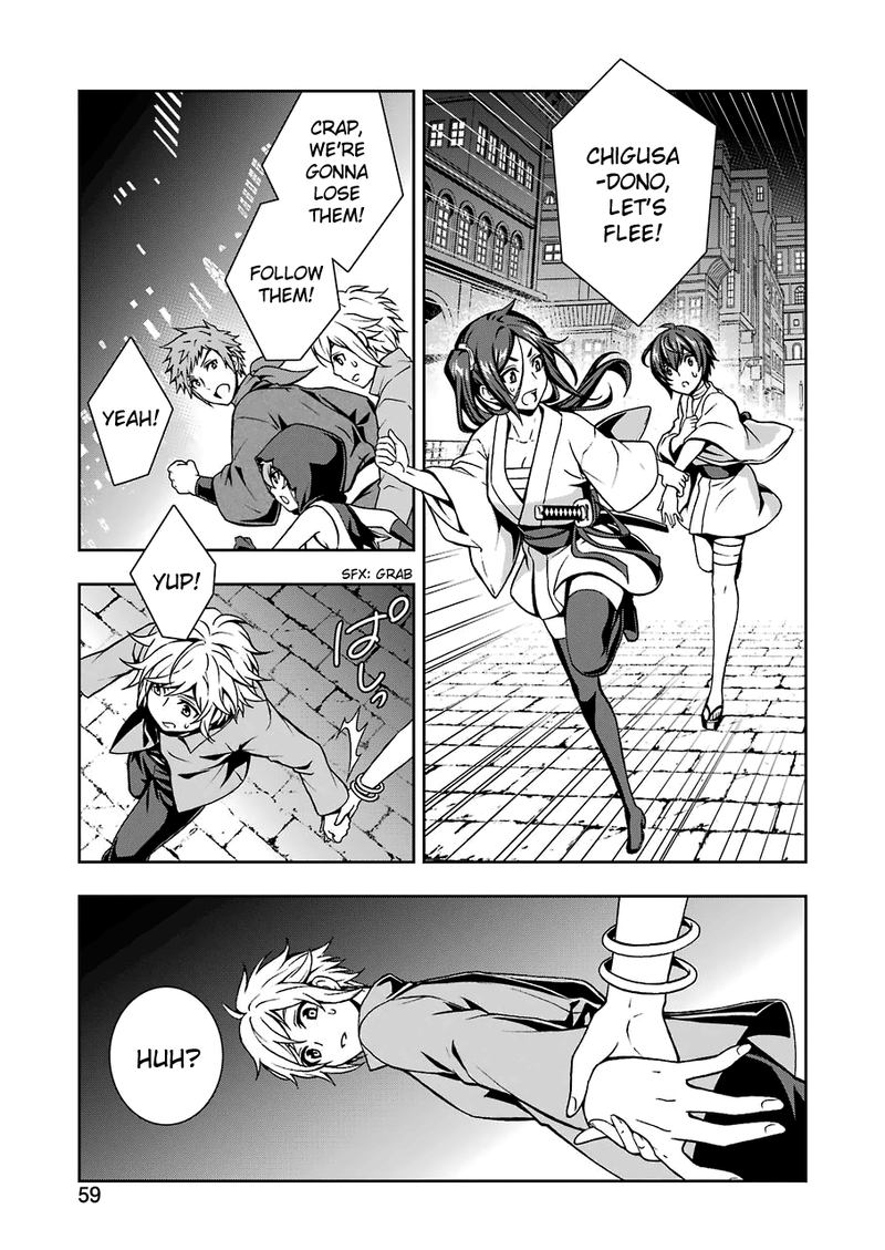 Dungeon Ni Deai O Motomeru No Wa Machigatte Iru Darou Ka 2 2 5