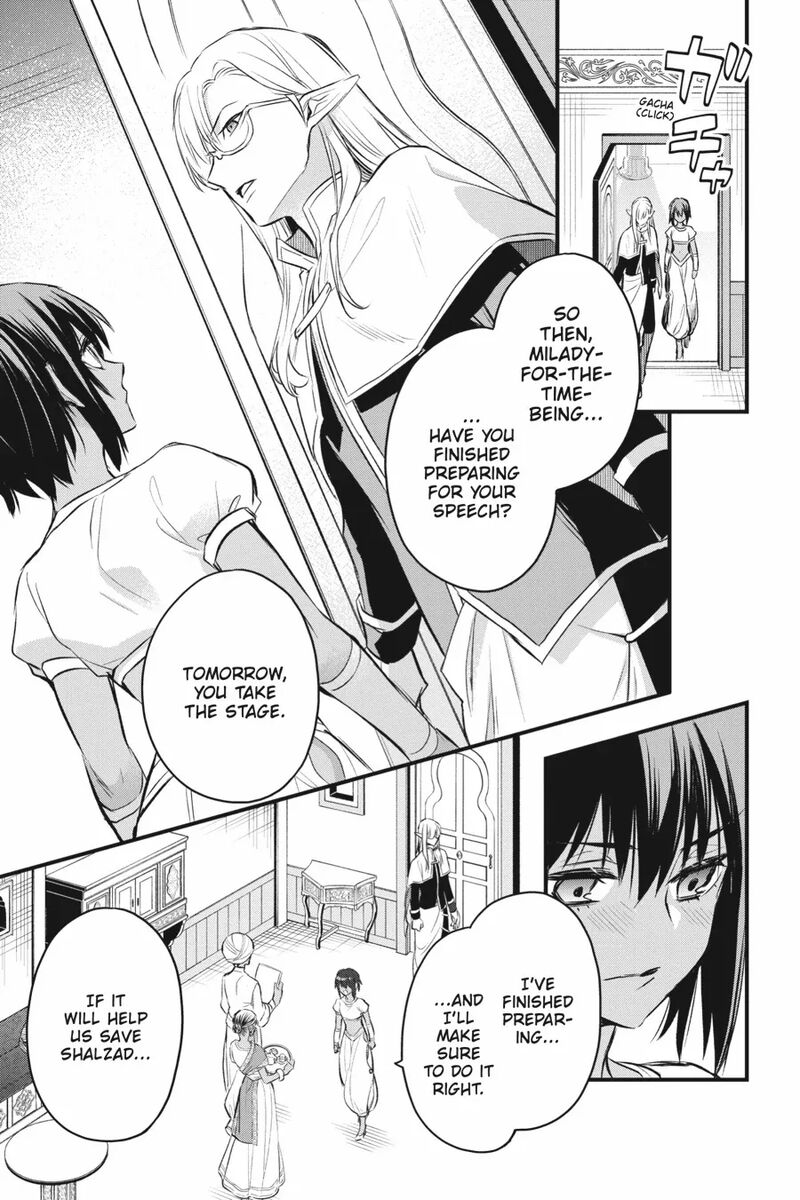 Dungeon Ni Deai O Motomeru No Wa Machigatte Iru Darou Ka Familia Chronicle Episode Freya 13 10