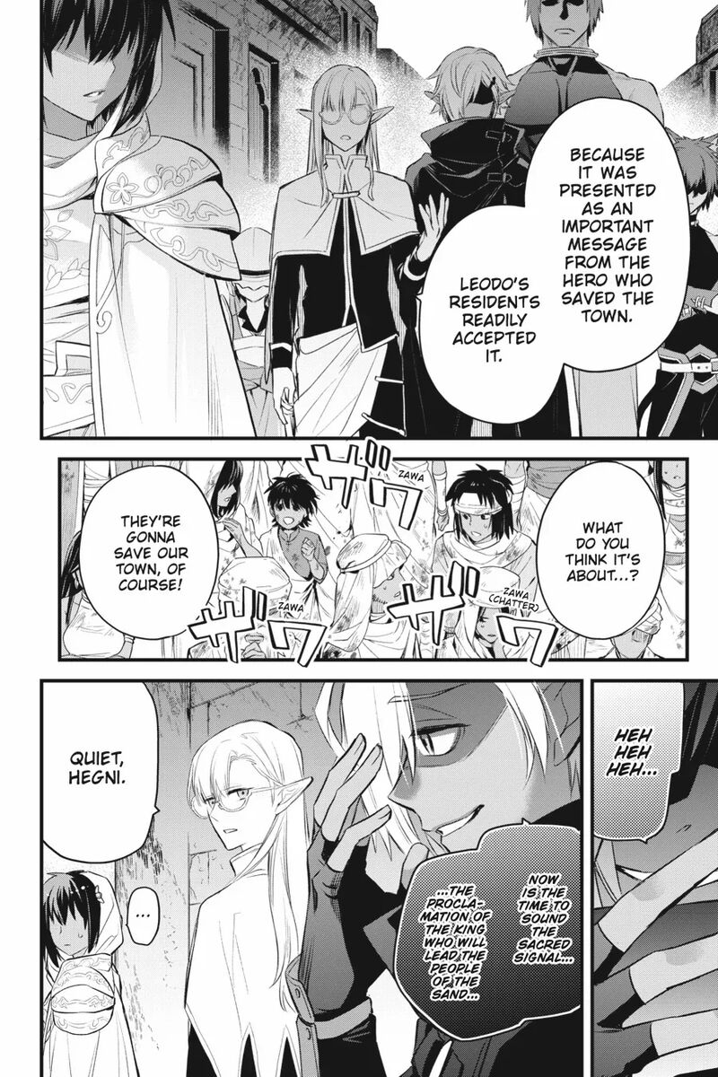 Dungeon Ni Deai O Motomeru No Wa Machigatte Iru Darou Ka Familia Chronicle Episode Freya 13 25