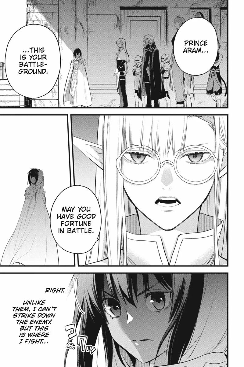 Dungeon Ni Deai O Motomeru No Wa Machigatte Iru Darou Ka Familia Chronicle Episode Freya 13 26