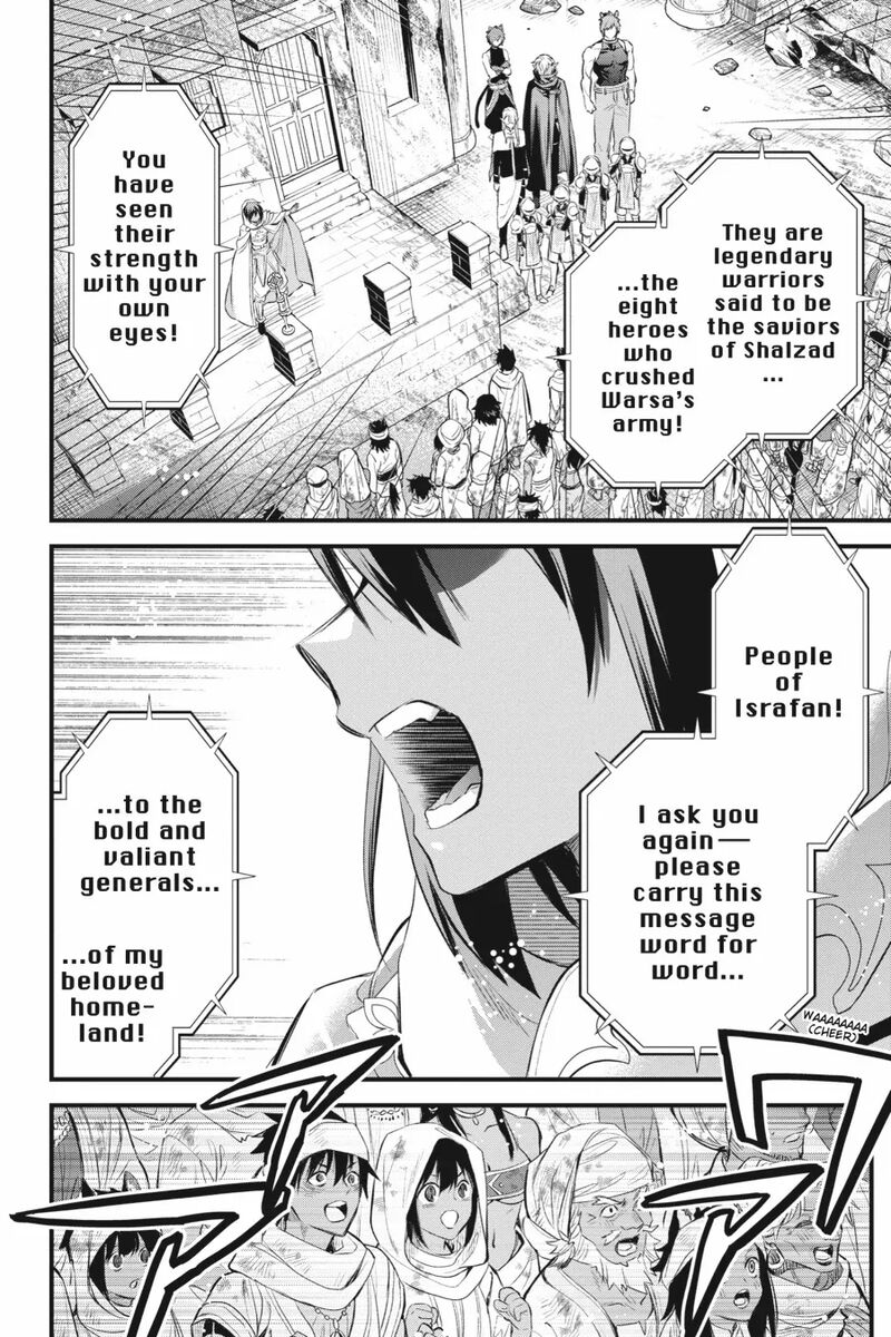 Dungeon Ni Deai O Motomeru No Wa Machigatte Iru Darou Ka Familia Chronicle Episode Freya 13 37