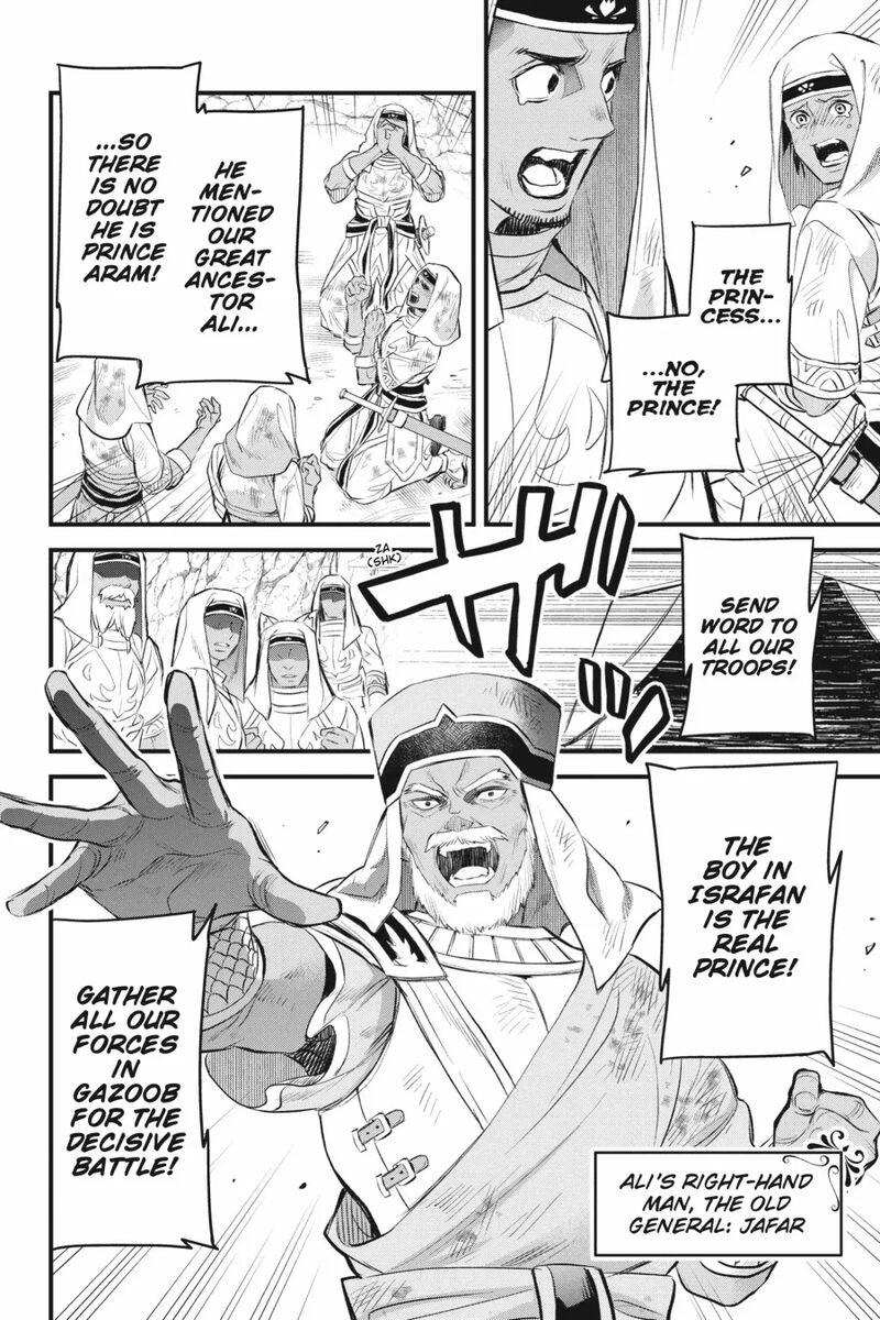 Dungeon Ni Deai O Motomeru No Wa Machigatte Iru Darou Ka Familia Chronicle Episode Freya 13 43
