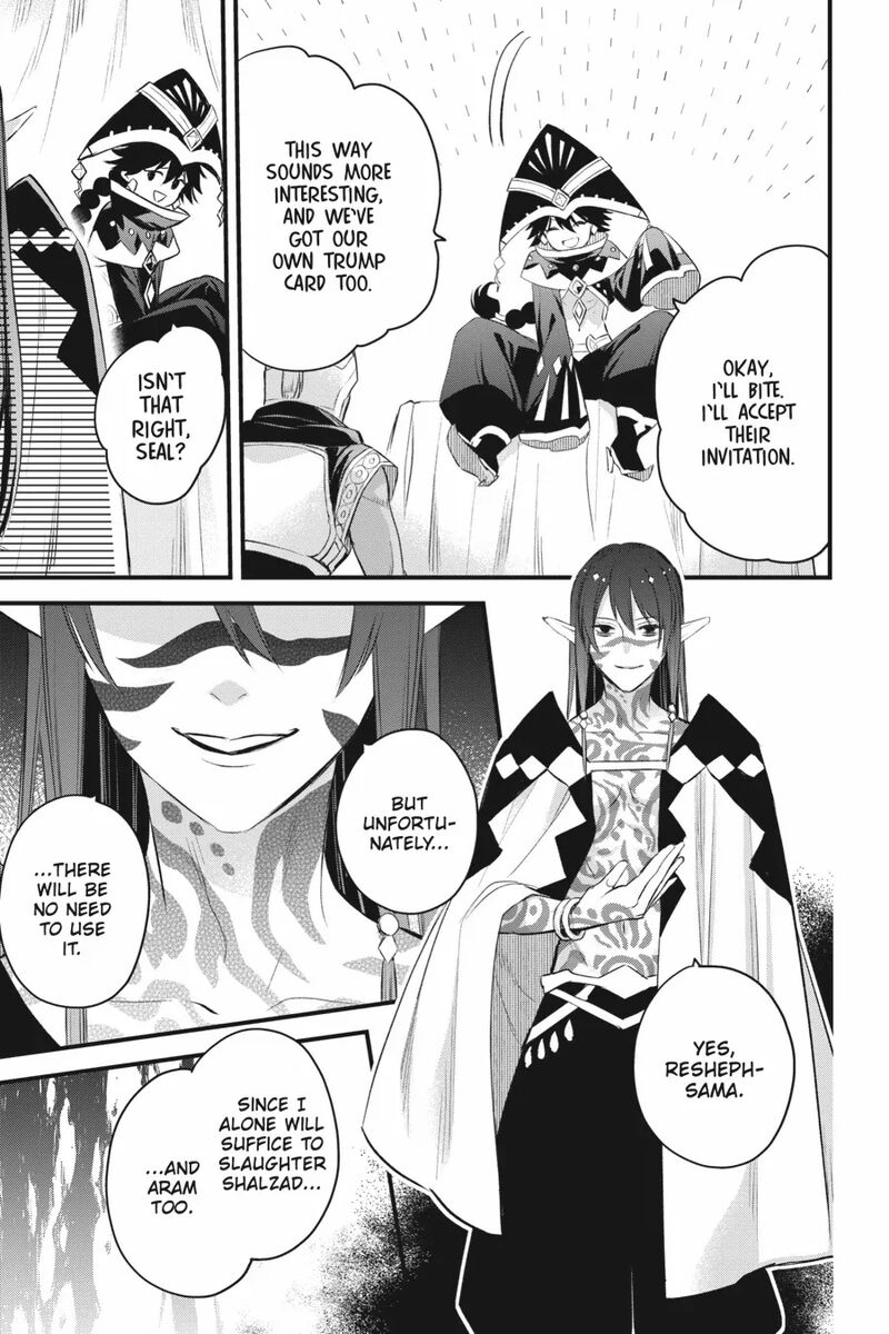 Dungeon Ni Deai O Motomeru No Wa Machigatte Iru Darou Ka Familia Chronicle Episode Freya 13 48