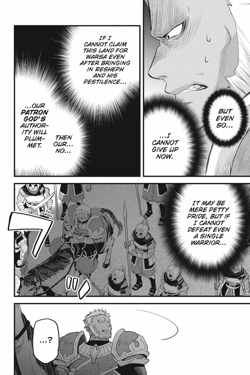 Dungeon Ni Deai O Motomeru No Wa Machigatte Iru Darou Ka Familia Chronicle Episode Freya 18 25