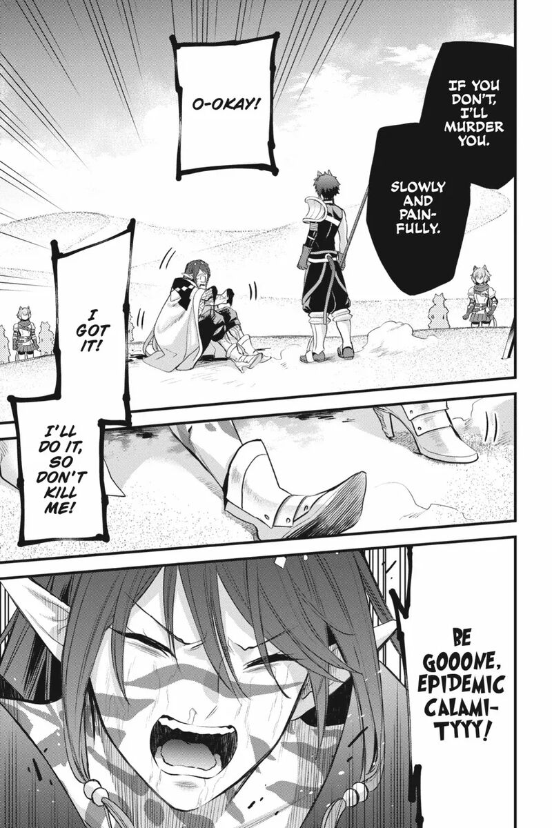 Dungeon Ni Deai O Motomeru No Wa Machigatte Iru Darou Ka Familia Chronicle Episode Freya 18 7