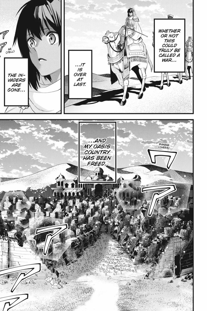 Dungeon Ni Deai O Motomeru No Wa Machigatte Iru Darou Ka Familia Chronicle Episode Freya 19 3