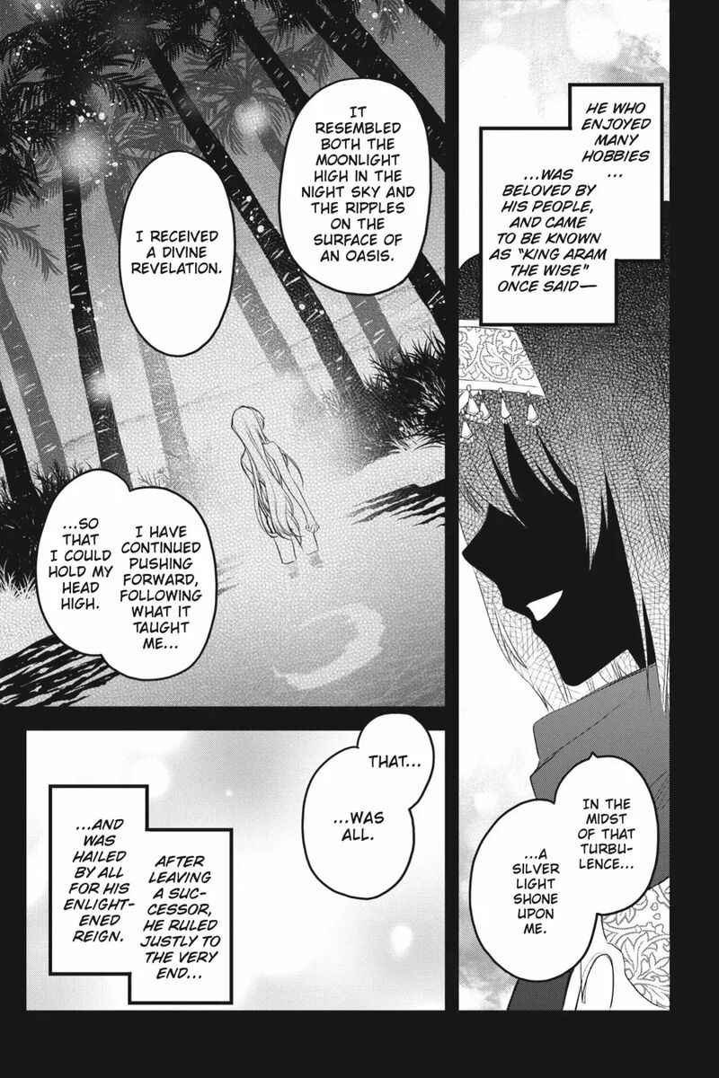 Dungeon Ni Deai O Motomeru No Wa Machigatte Iru Darou Ka Familia Chronicle Episode Freya 19 33