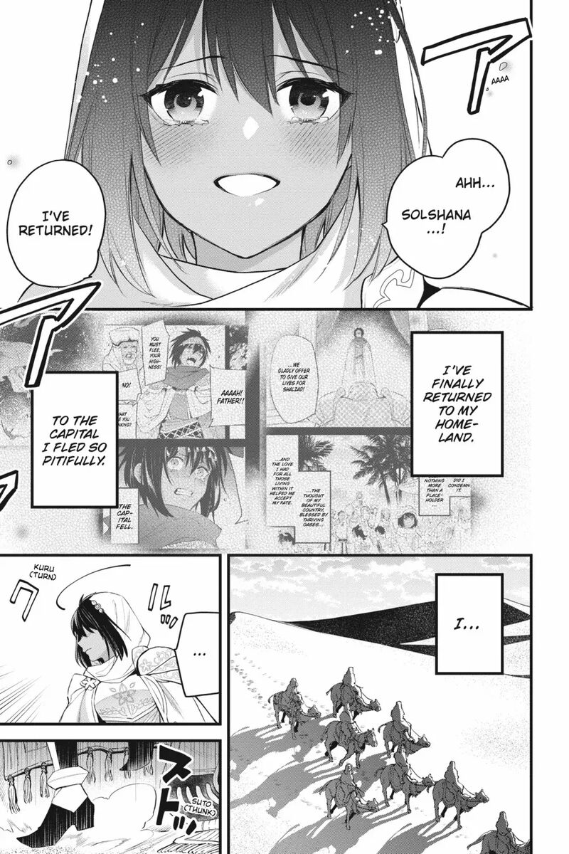 Dungeon Ni Deai O Motomeru No Wa Machigatte Iru Darou Ka Familia Chronicle Episode Freya 19 5