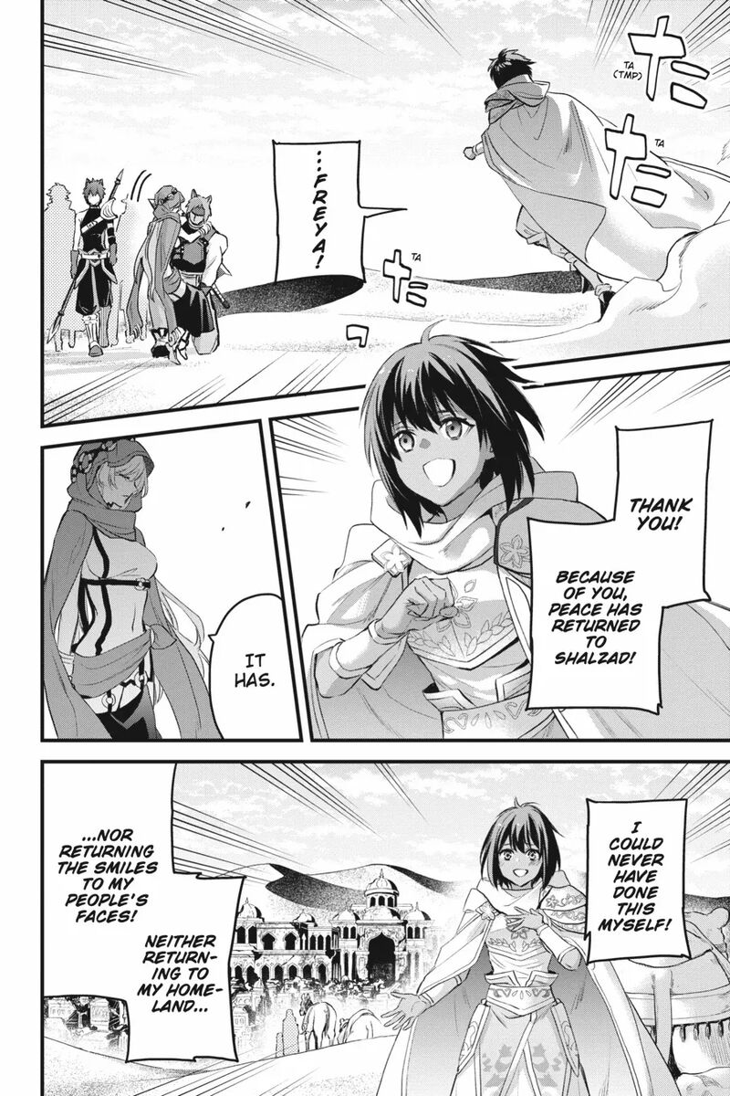 Dungeon Ni Deai O Motomeru No Wa Machigatte Iru Darou Ka Familia Chronicle Episode Freya 19 6