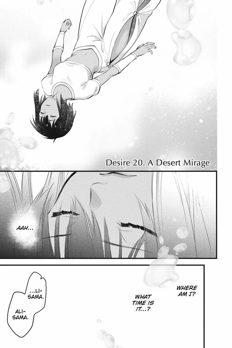 Dungeon Ni Deai O Motomeru No Wa Machigatte Iru Darou Ka Familia Chronicle Episode Freya 20 1