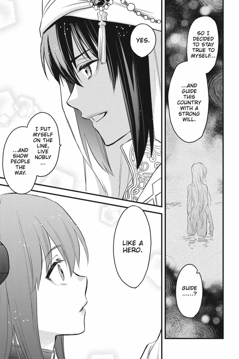 Dungeon Ni Deai O Motomeru No Wa Machigatte Iru Darou Ka Familia Chronicle Episode Freya 20 21